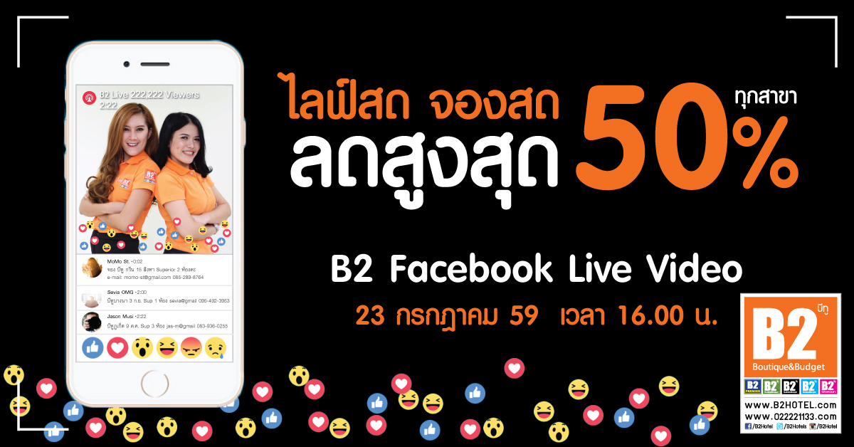 B2LIVE#1-V2-postFB